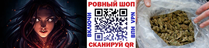 Купить закладку Конопля  Амфетамин  ГАШИШ  Меф  APVP  Южа