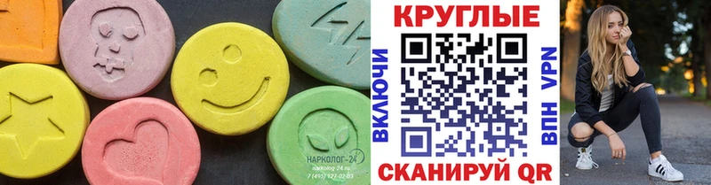 Экстази DUBAI  Купить  Южа 