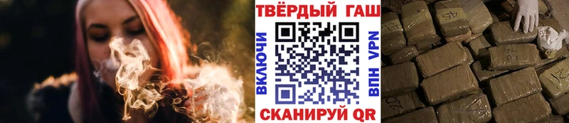 Купить  Южа  Гашиш Ice-O-Lator 