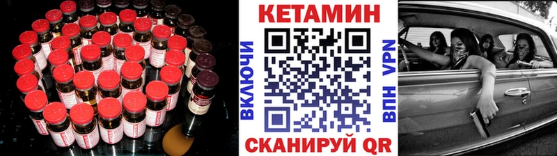 КЕТАМИН ketamine Южа