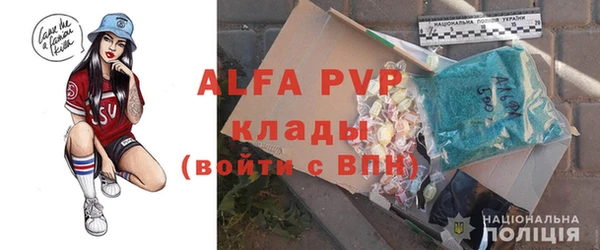 дурь Армянск