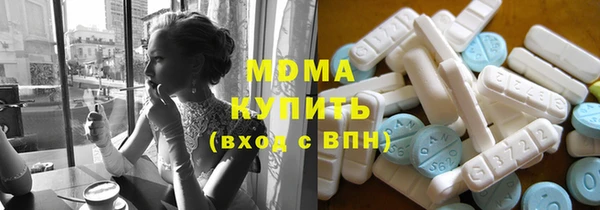 мяу мяу мука Аркадак