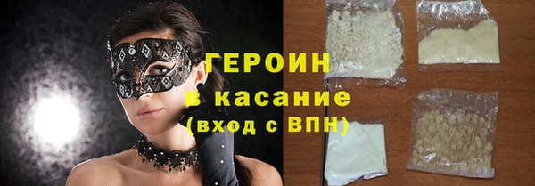 мяу мяу мука Аркадак