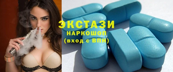 дурь Армянск