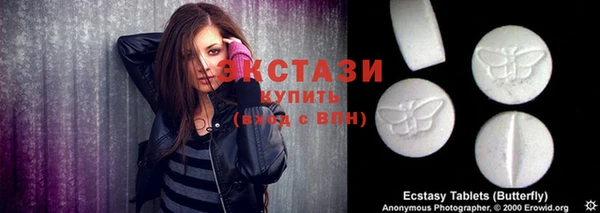 мяу мяу мука Аркадак