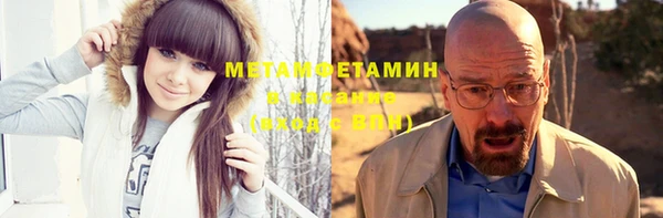 дурь Армянск