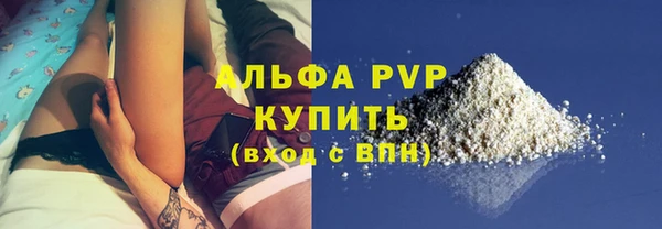 дурь Армянск