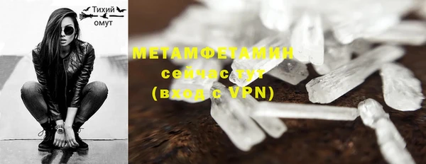 мяу мяу мука Аркадак