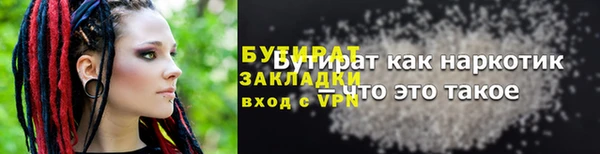 дурь Армянск