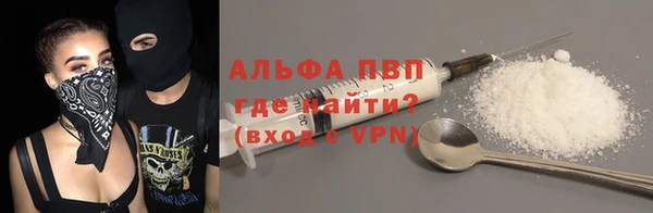 дурь Армянск