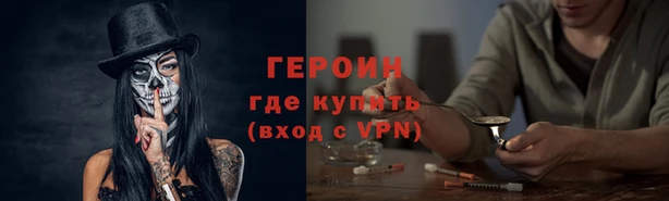 мяу мяу мука Аркадак