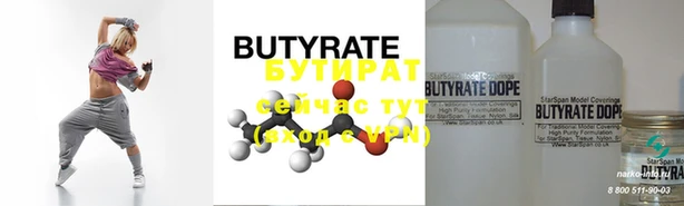 мяу мяу мука Аркадак