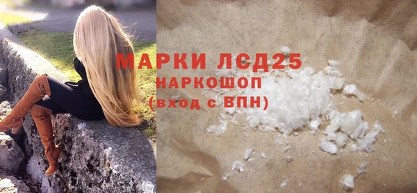 мяу мяу мука Аркадак