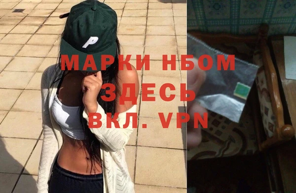 мяу мяу мука Аркадак