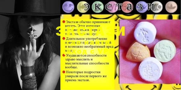 мяу мяу мука Аркадак