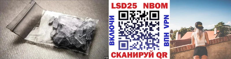 LSD-25 экстази кислота  Купить  Южа 