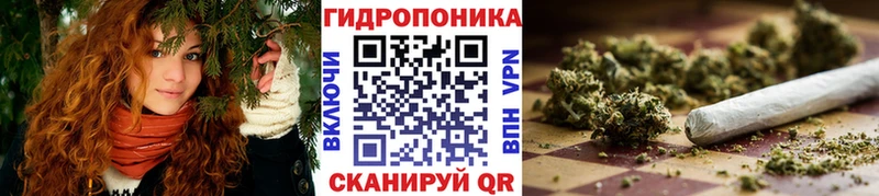 МАРИХУАНА тримм  Купить где  Южа 